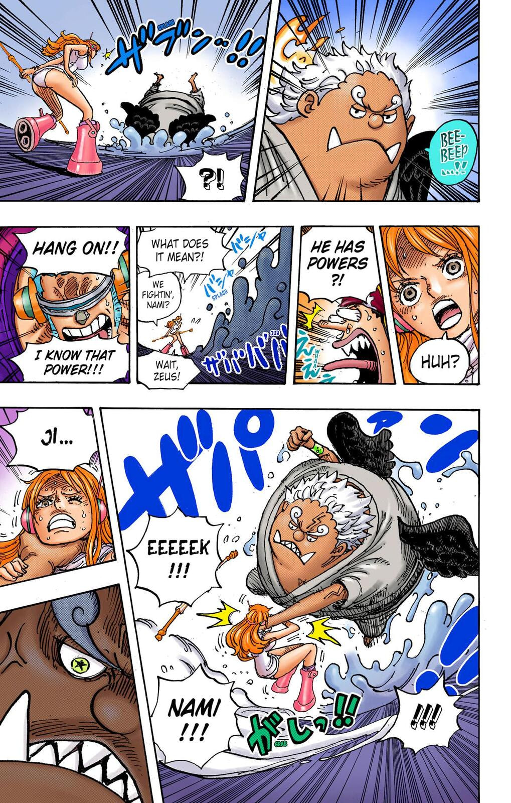 Read One Piece (Colored) chapter 1065 image 7 on Lezhin