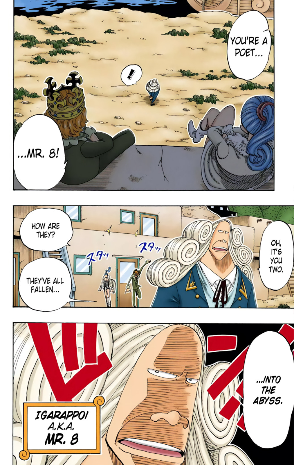 Read One Piece (Colored) chapter 107 image 7 on Lezhin