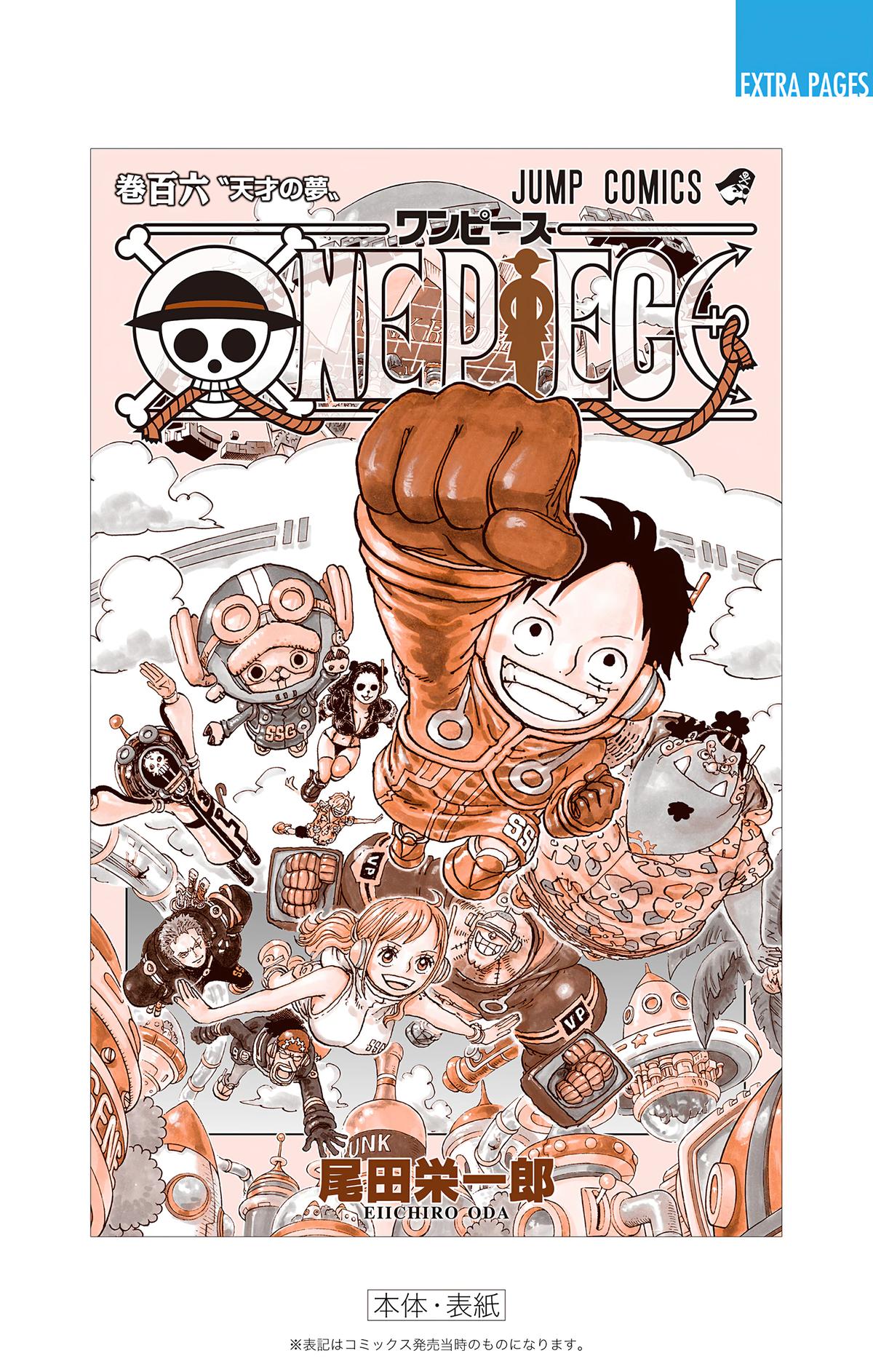 One Piece (Colored) Chapter 1076 page 23 - 