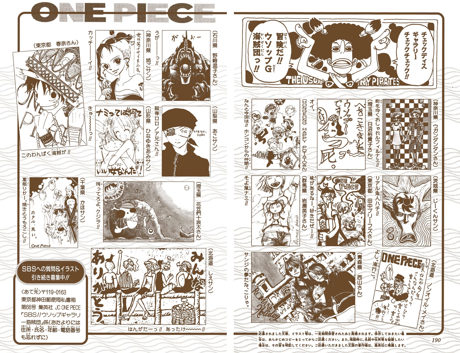Read One Piece (Colored) chapter 108 image 19 on Lezhin