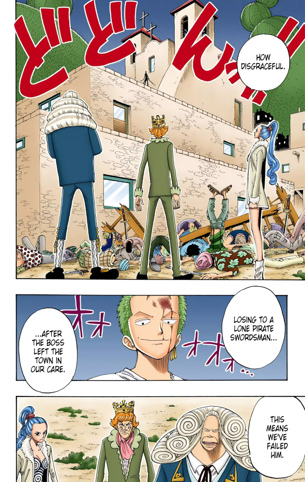 Read One Piece (Colored) chapter 109 image 1 on Lezhin