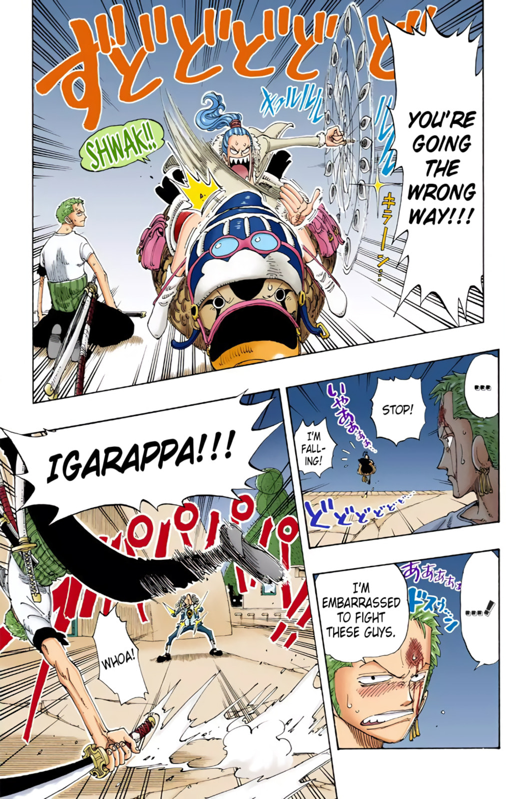 Read One Piece (Colored) chapter 109 image 10 on Lezhin
