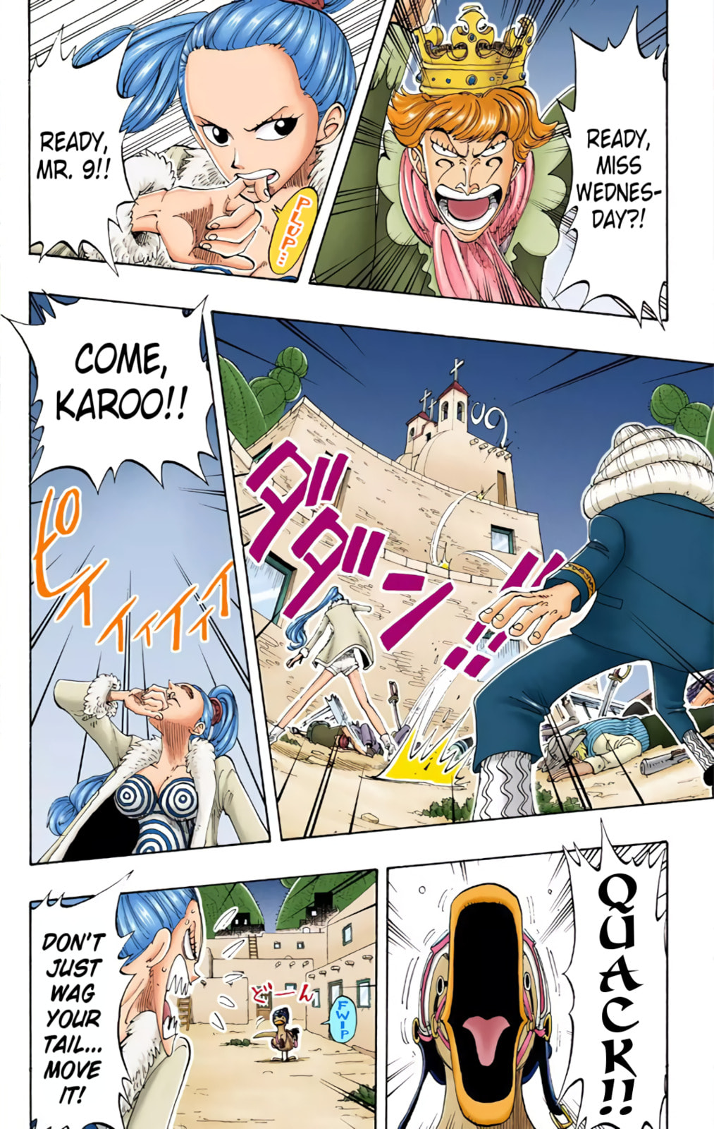 Read One Piece (Colored) chapter 109 image 3 on Lezhin