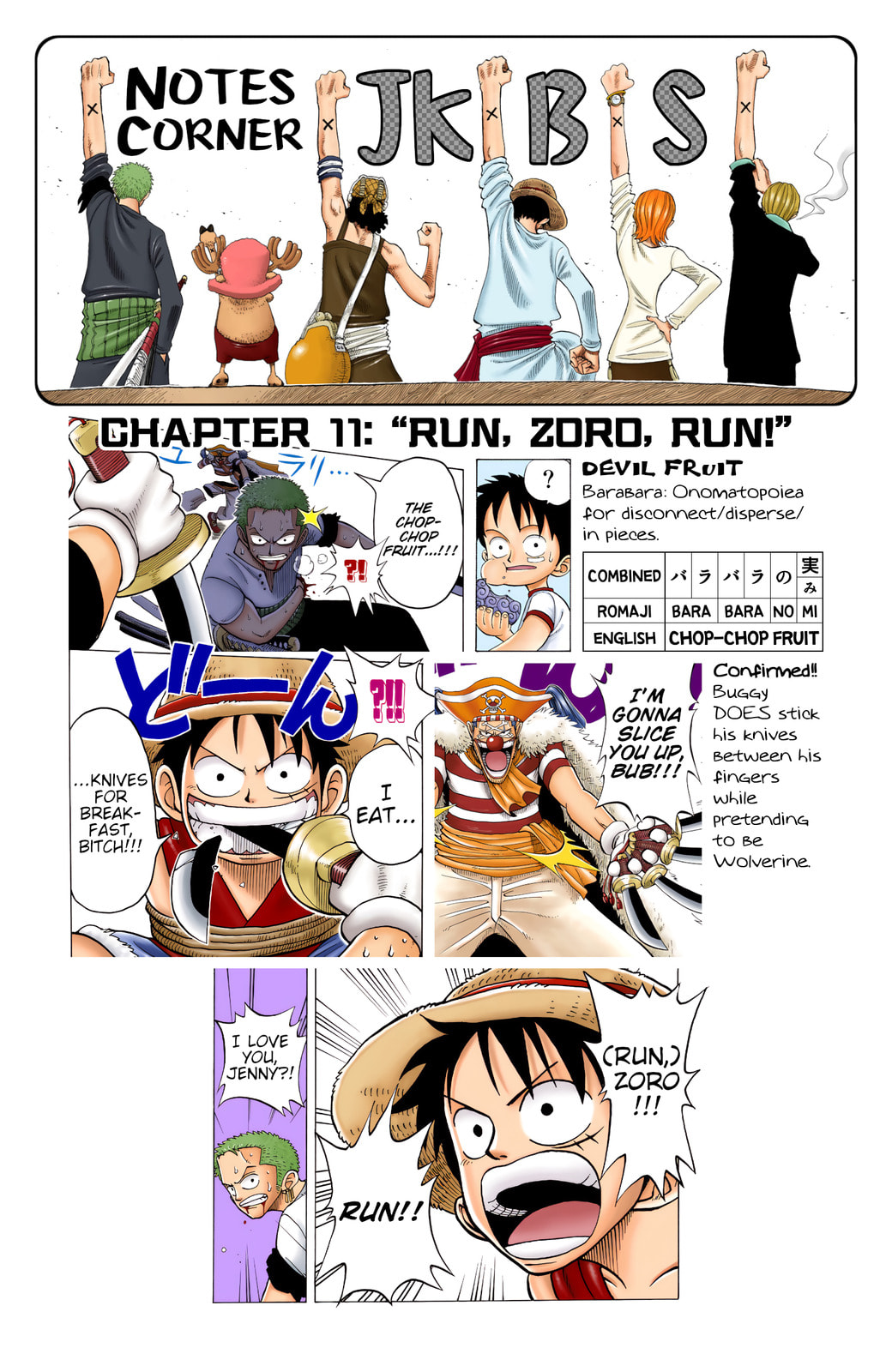 Read One Piece (Colored) chapter 11 image 20 on Lezhin
