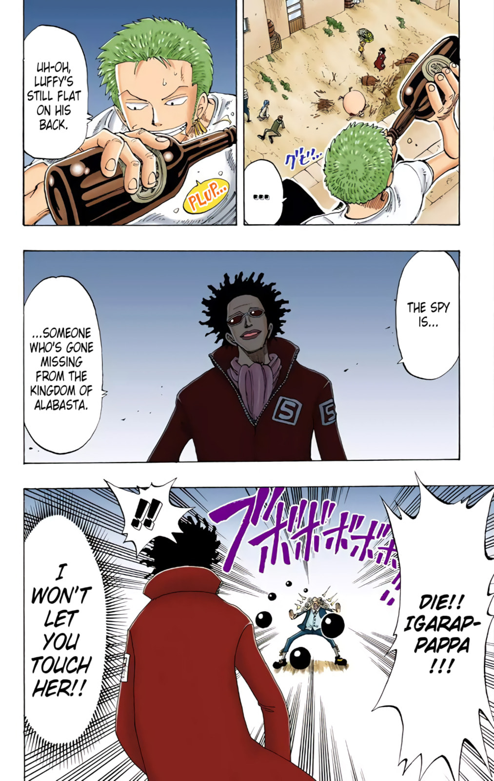 Read One Piece (Colored) chapter 110 image 11 on Lezhin