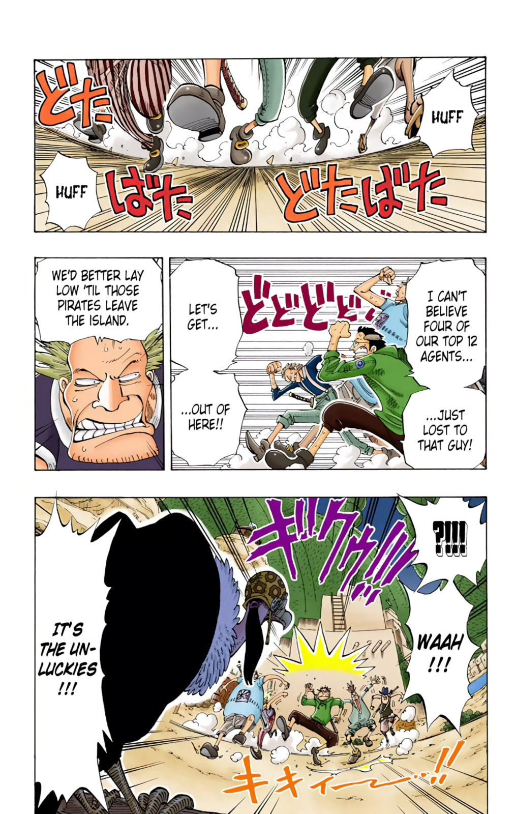 Read One Piece (Colored) chapter 110 image 2 on Lezhin
