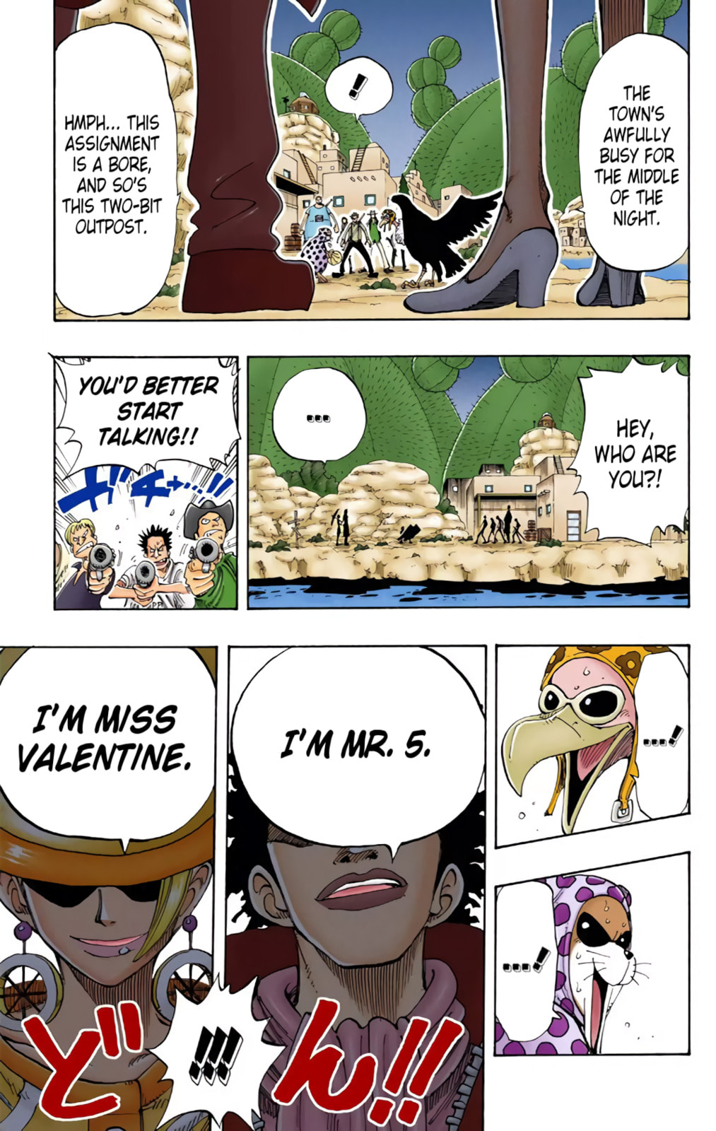 Read One Piece (Colored) chapter 110 image 4 on Lezhin
