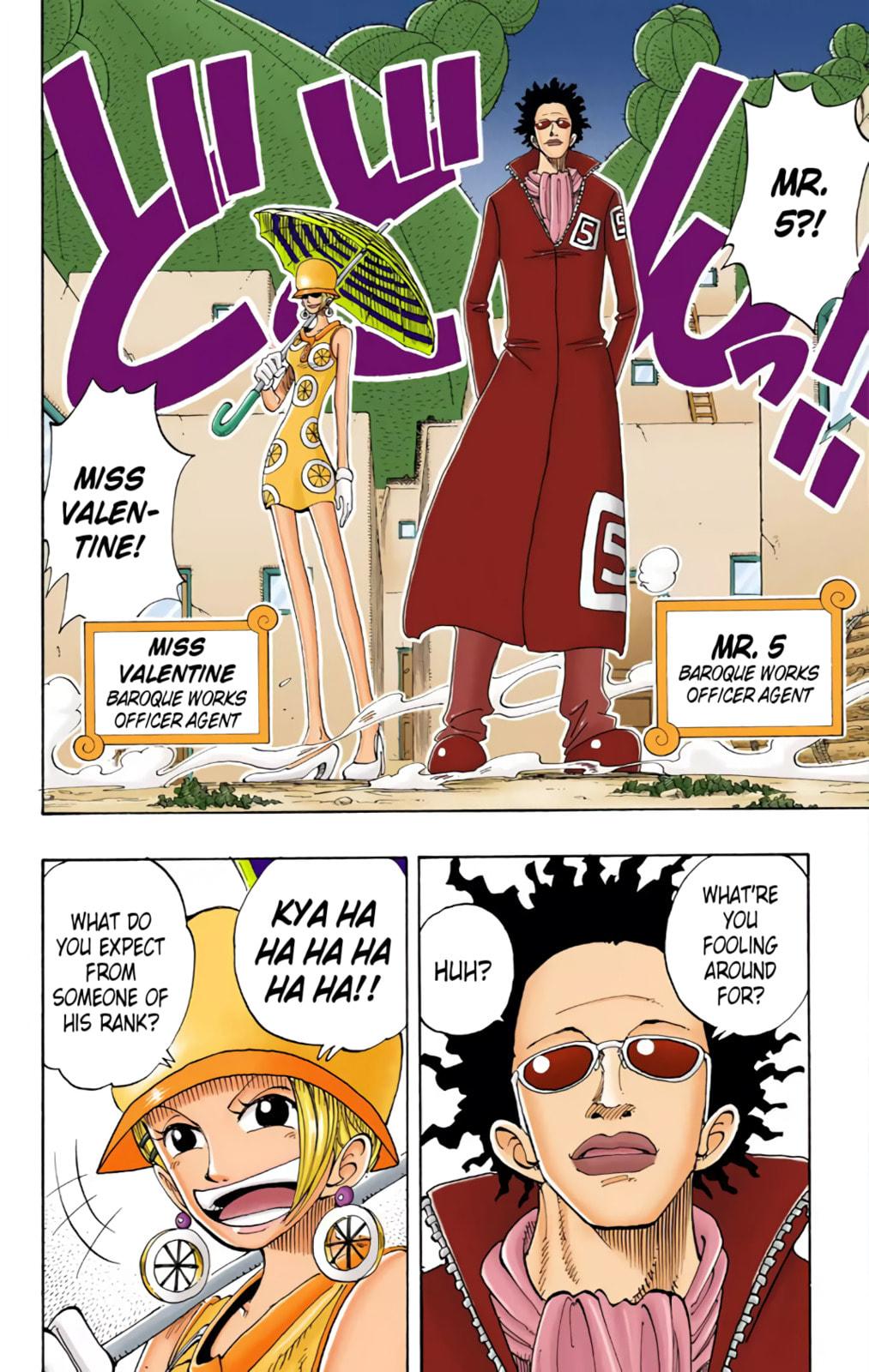 Read One Piece (Colored) chapter 110 image 7 on Lezhin