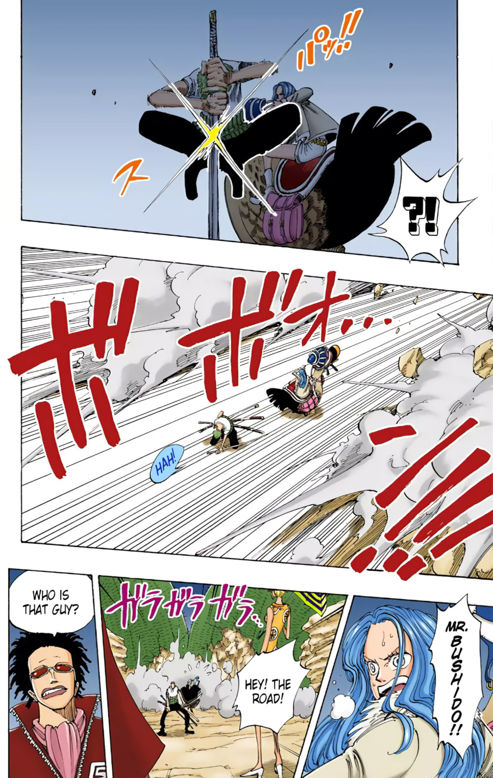 Read One Piece (Colored) chapter 111 image 11 on Lezhin