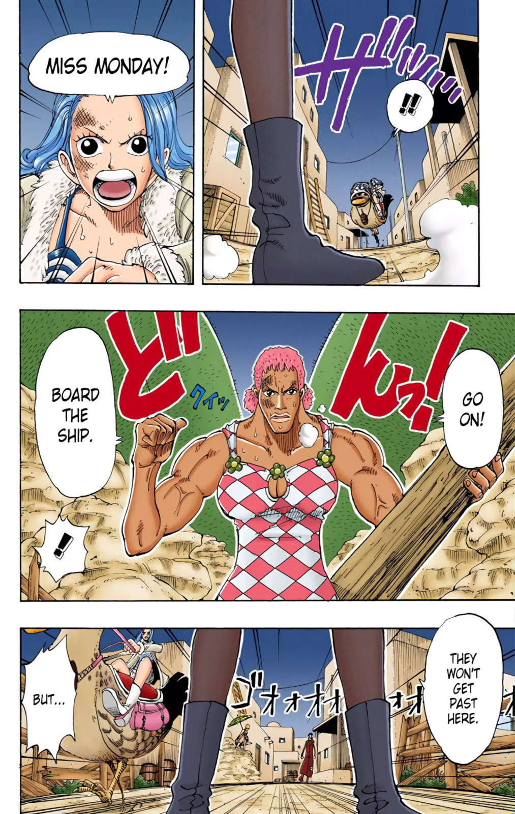 Read One Piece (Colored) chapter 111 image 7 on Lezhin