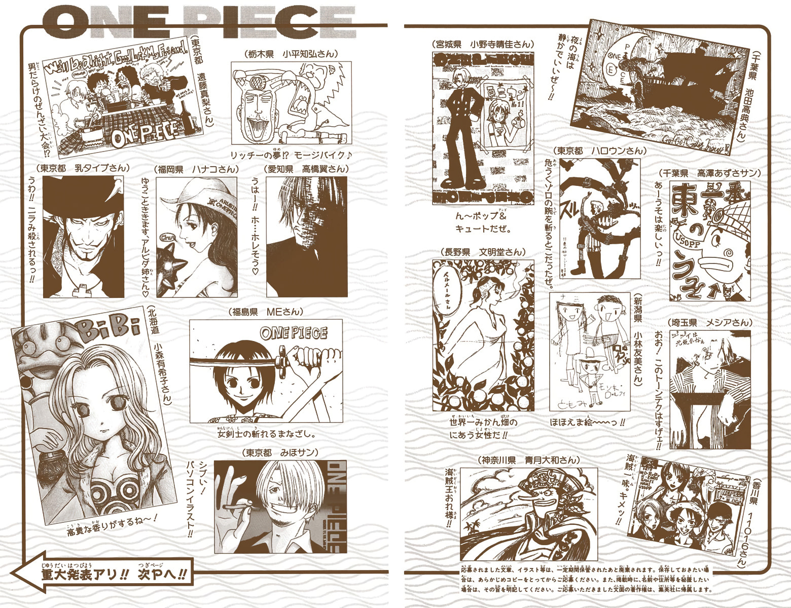 Read One Piece (Colored) chapter 117 image 24 on Lezhin