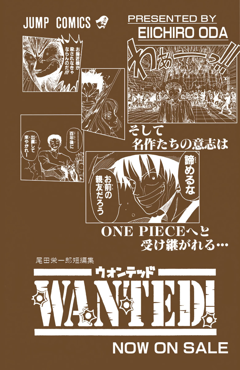 Read One Piece (Colored) chapter 117 image 26 on Lezhin