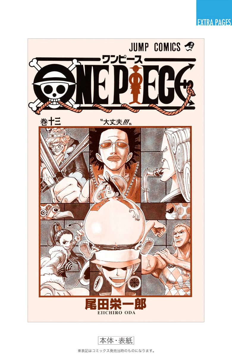 Read One Piece (Colored) chapter 117 image 29 on Lezhin