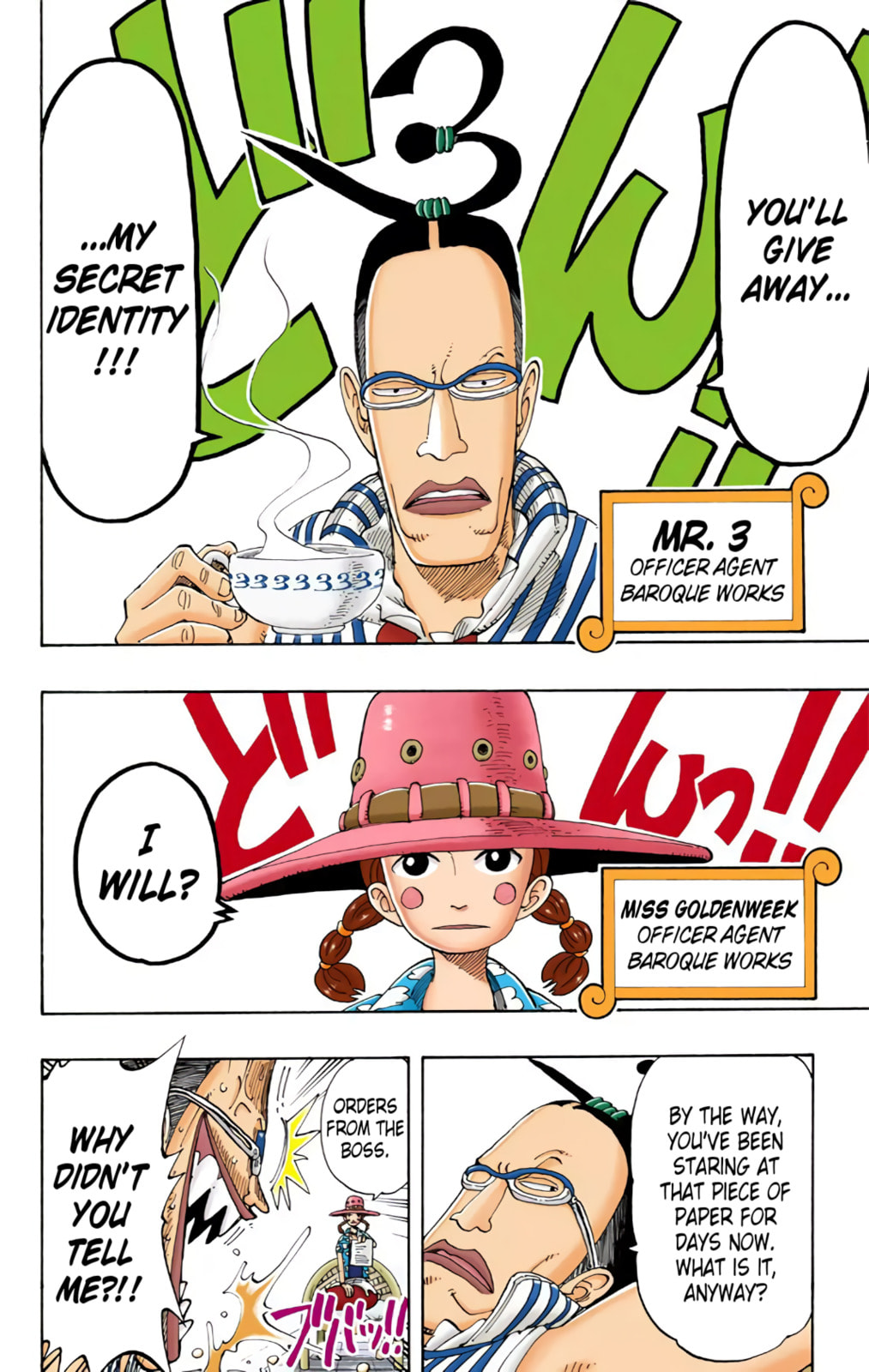 Read One Piece (Colored) chapter 117 image 3 on Lezhin