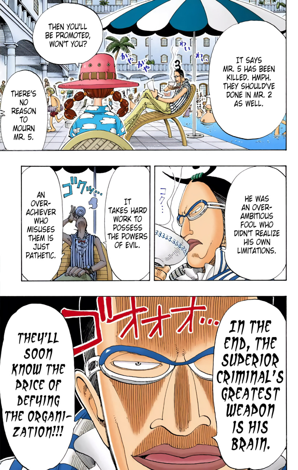 Read One Piece (Colored) chapter 117 image 4 on Lezhin