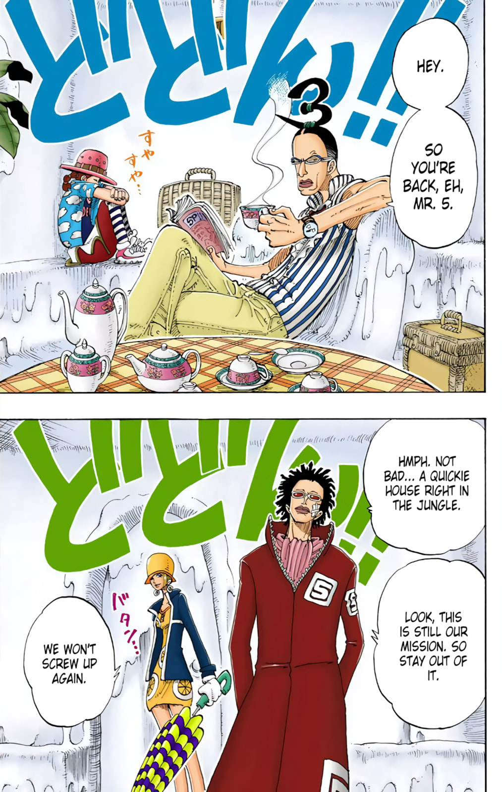 Read One Piece (Colored) chapter 118 image 12 on Lezhin