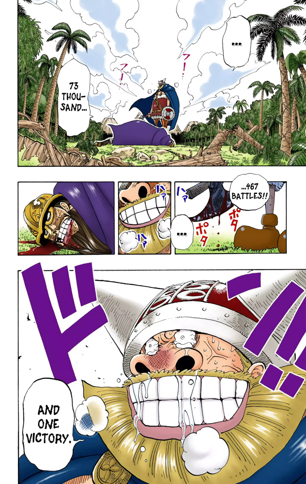 Read One Piece (Colored) chapter 120 image 7 on Lezhin