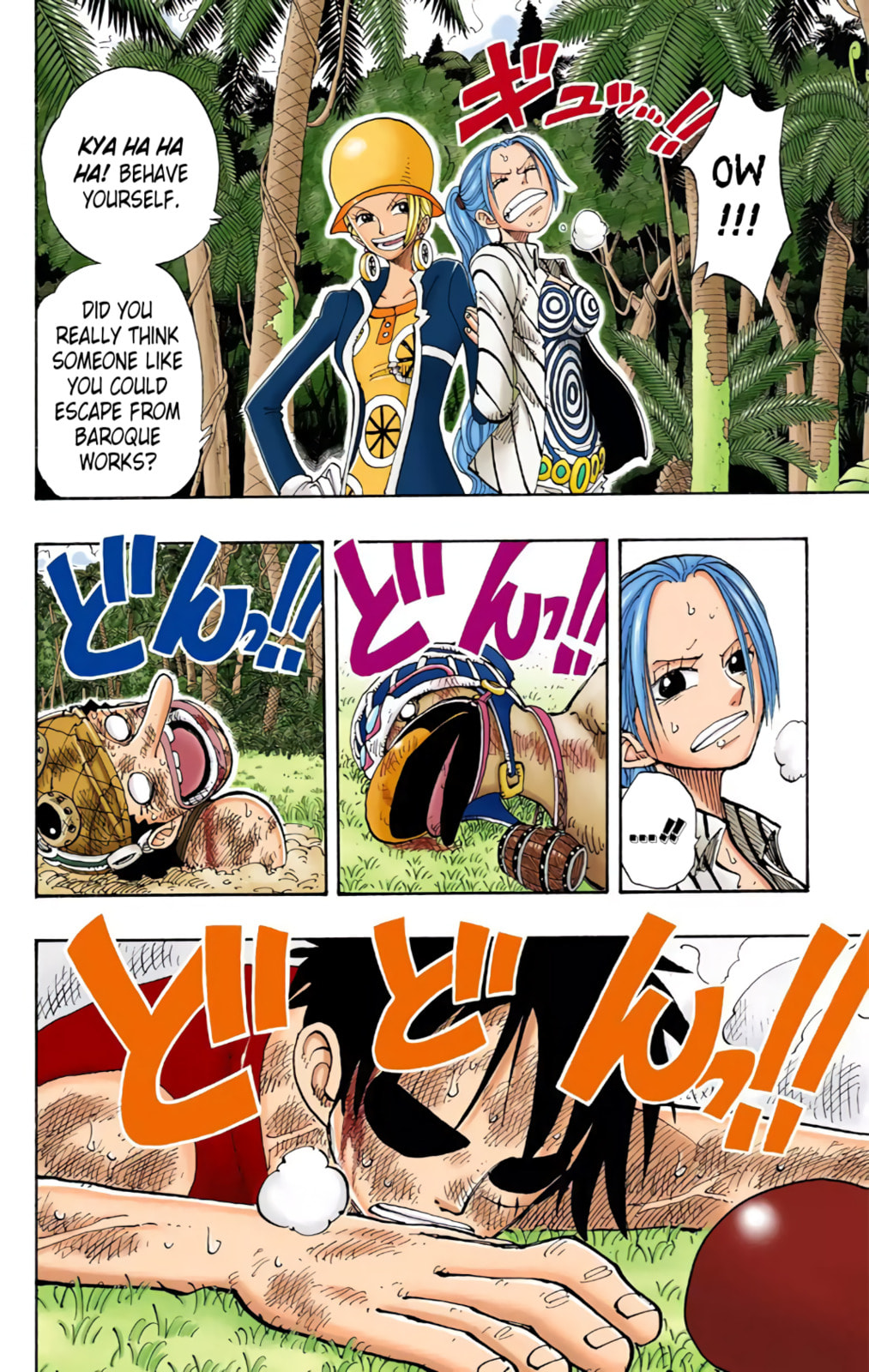 Read One Piece (Colored) chapter 121 image 1 on Lezhin