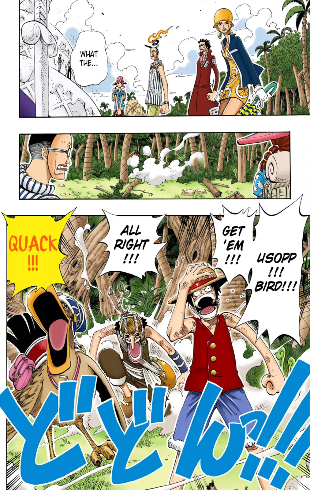 Read One Piece (Colored) chapter 122 image 15 on Lezhin