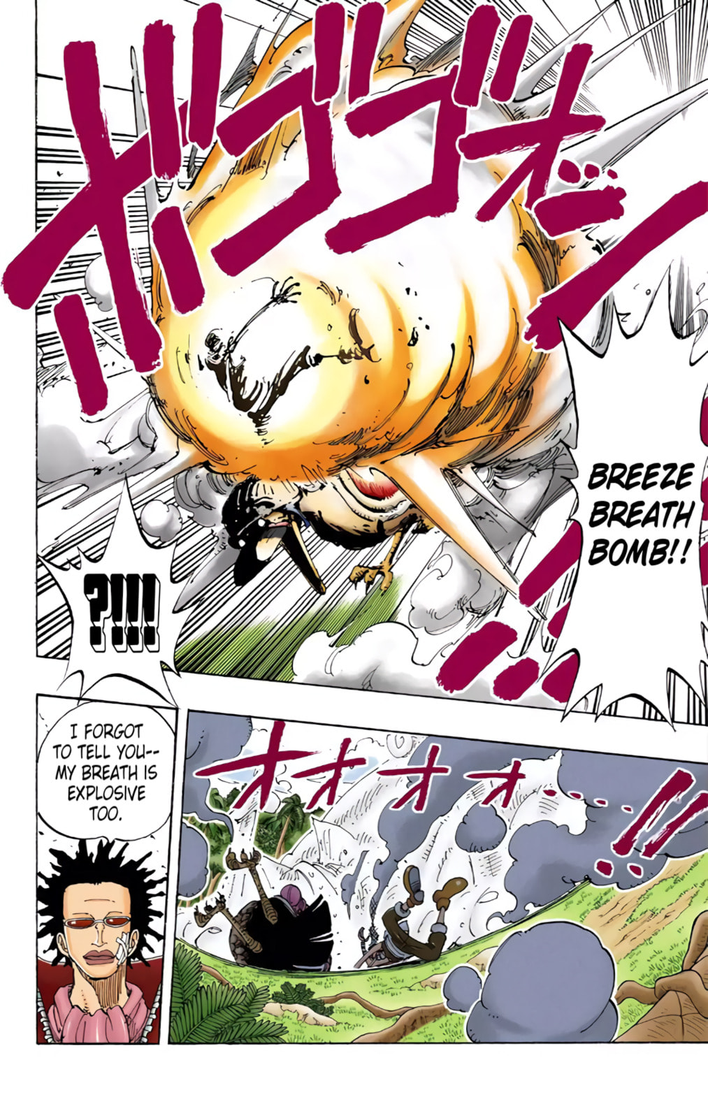 Read One Piece (Colored) chapter 124 image 17 on Lezhin
