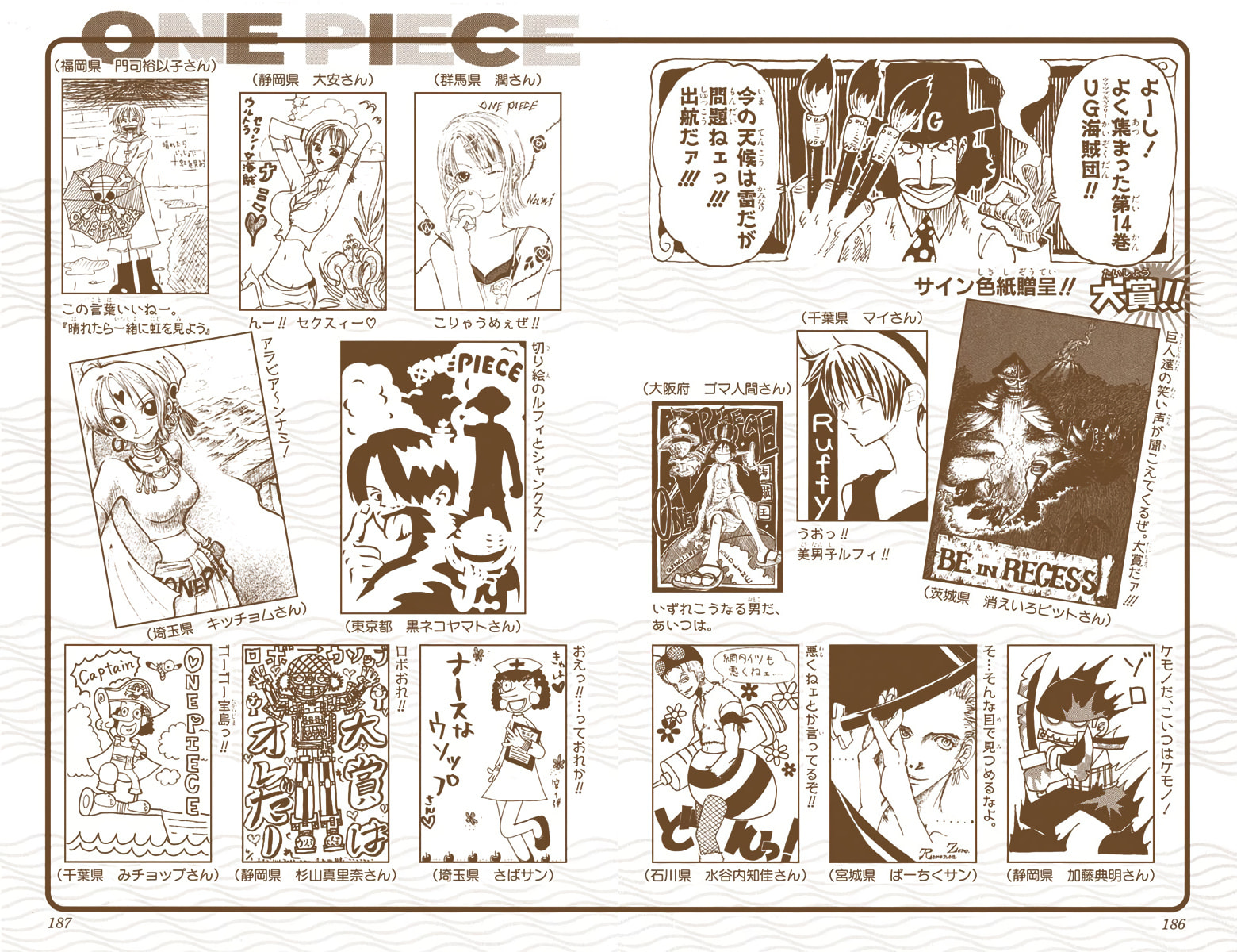 Read One Piece (Colored) chapter 126 image 19 on Lezhin