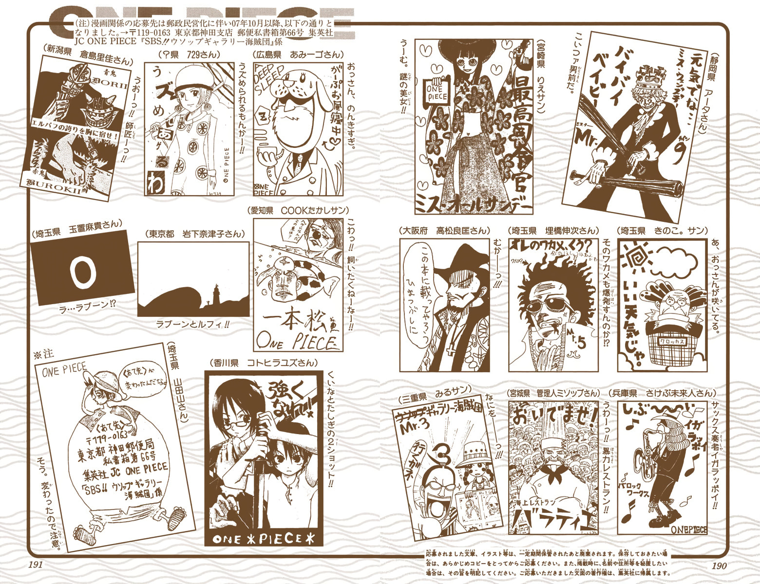 Read One Piece (Colored) chapter 126 image 21 on Lezhin