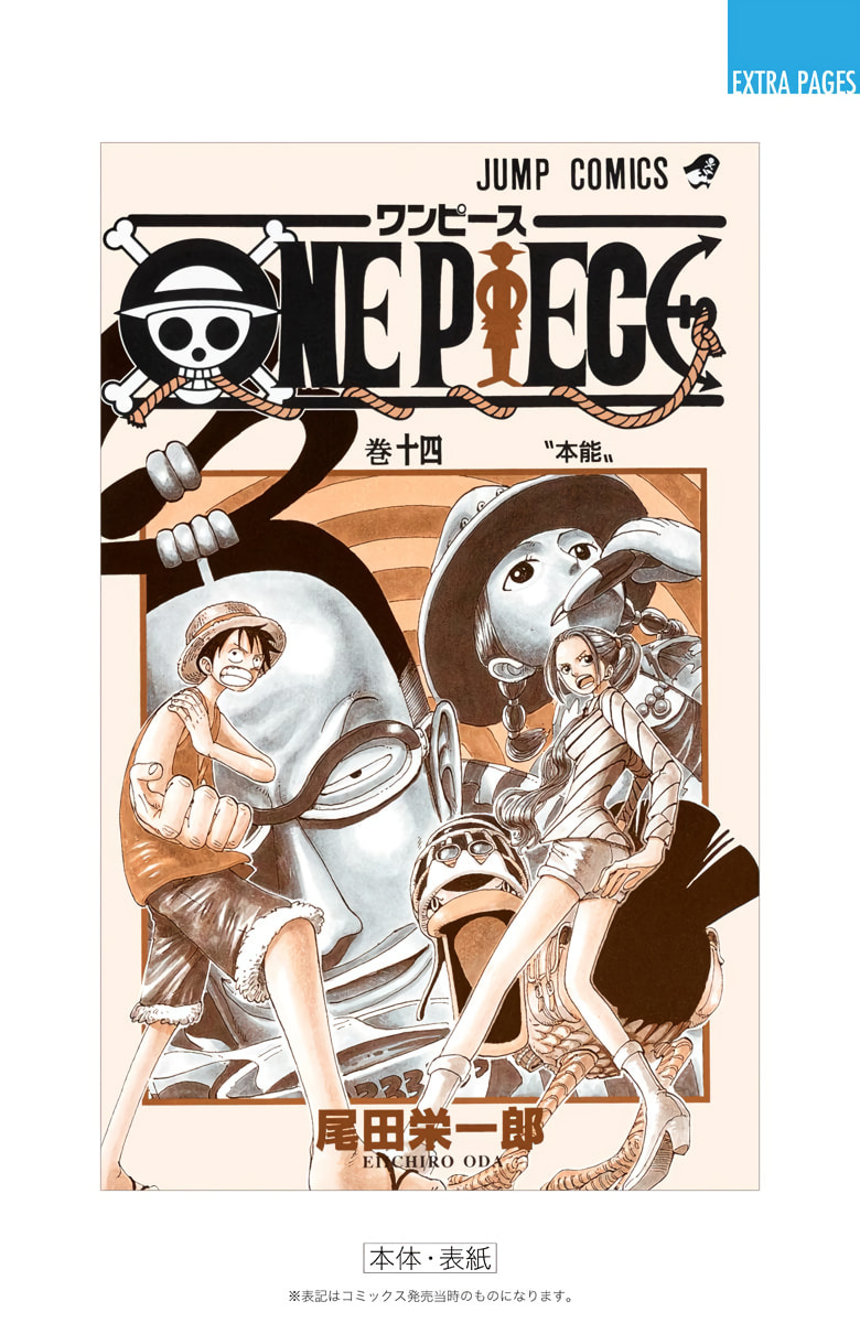 Read One Piece (Colored) chapter 126 image 24 on Lezhin