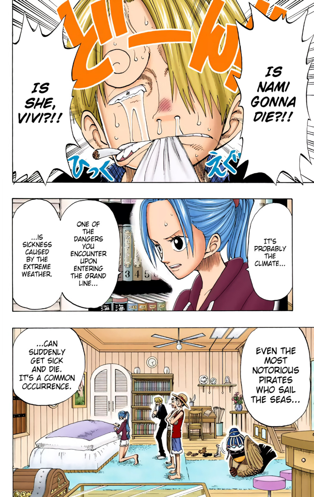 Read One Piece (Colored) chapter 130 image 1 on Lezhin