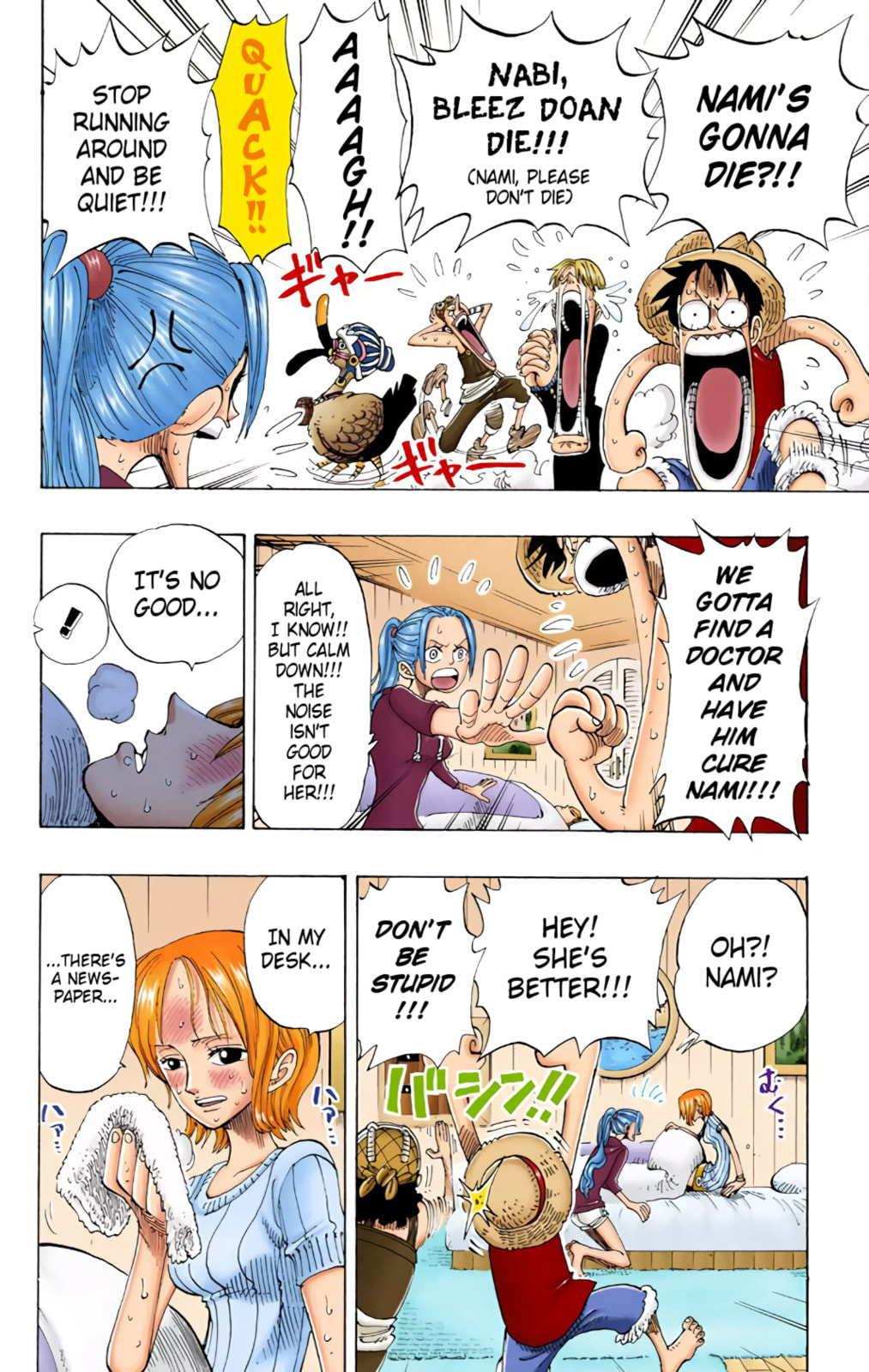 Read One Piece (Colored) chapter 130 image 5 on Lezhin