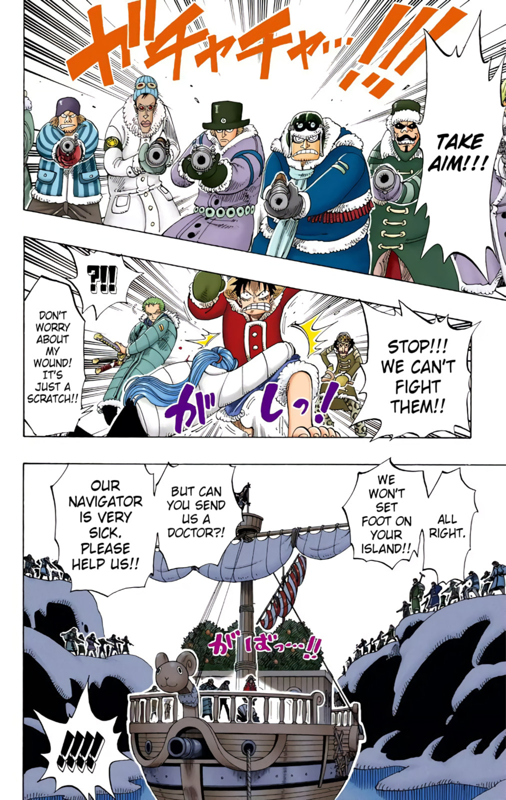 Read One Piece (Colored) chapter 132 image 15 on Lezhin