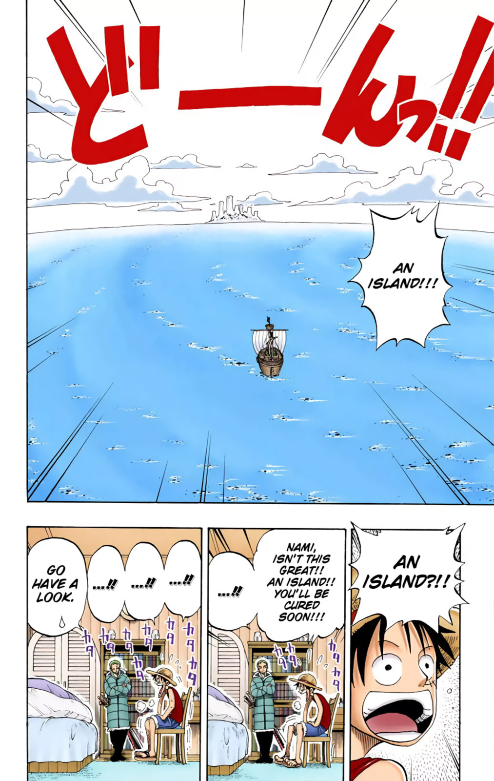 Read One Piece (Colored) chapter 132 image 7 on Lezhin