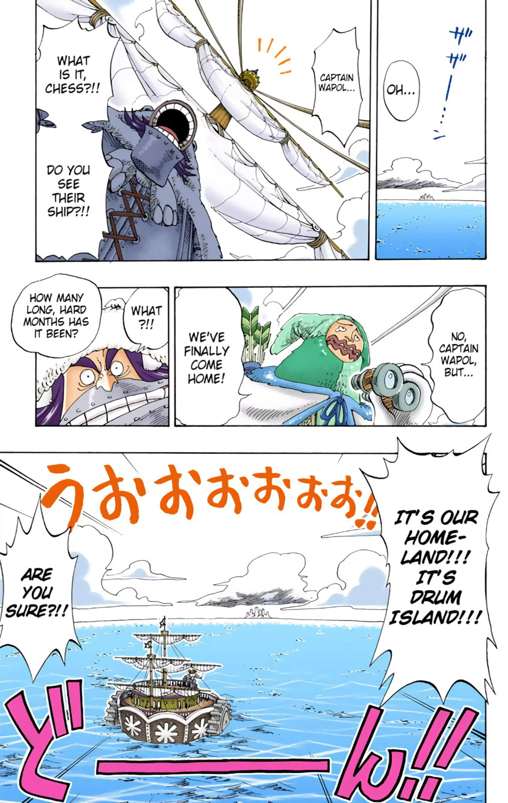 Read One Piece (Colored) chapter 134 image 10 on Lezhin