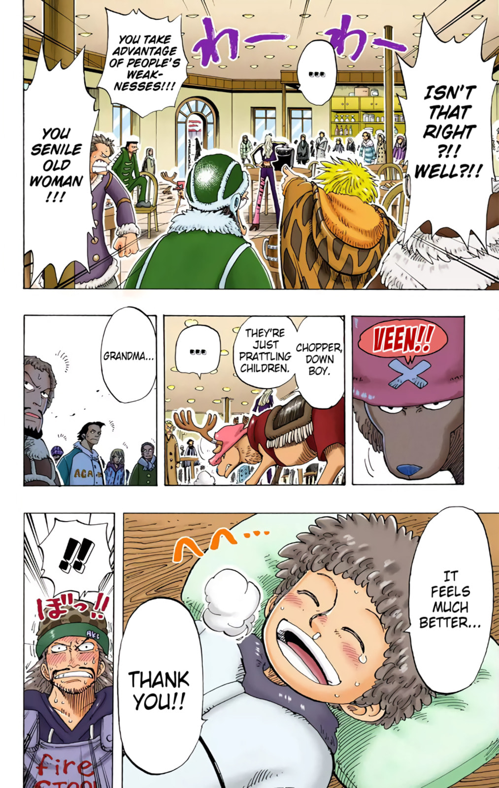 Read One Piece (Colored) chapter 134 image 17 on Lezhin