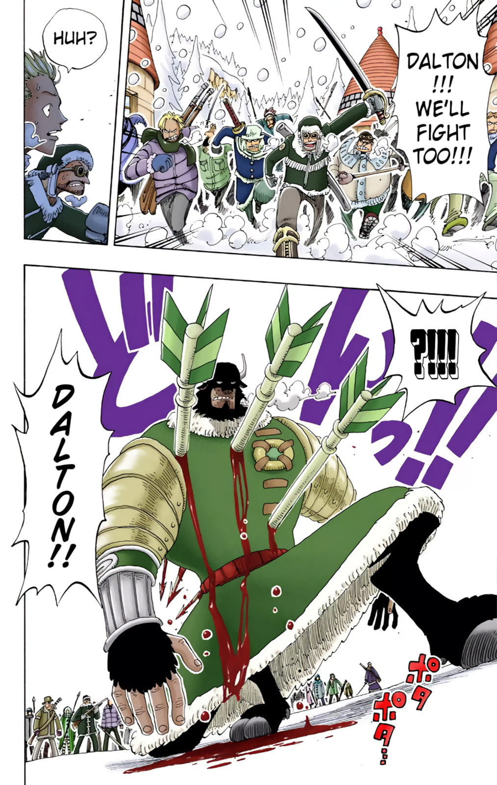 Read One Piece (Colored) chapter 136 image 15 on Lezhin