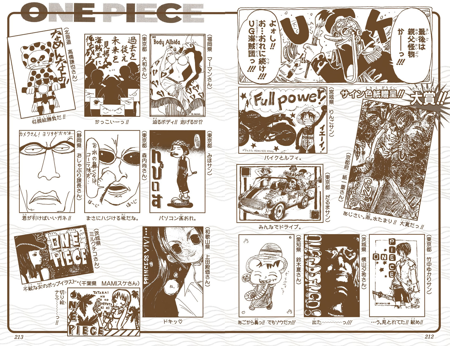 Read One Piece (Colored) chapter 136 image 18 on Lezhin