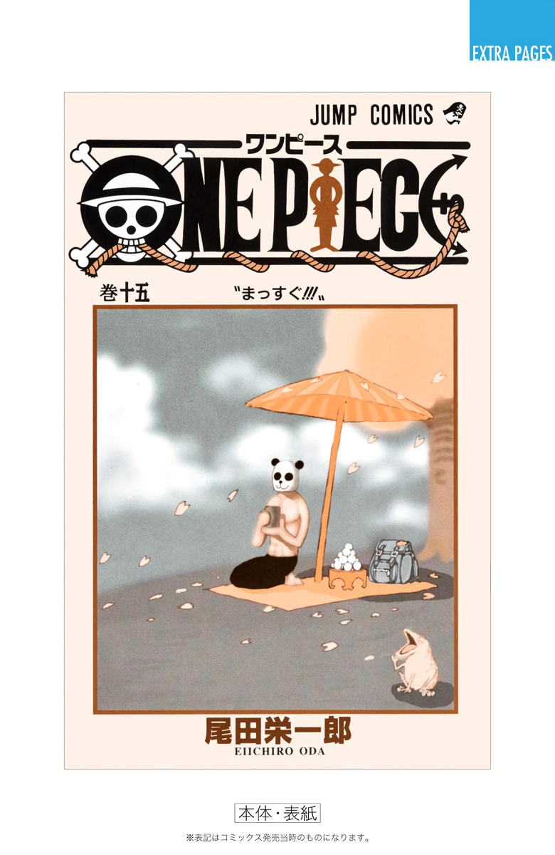 Read One Piece (Colored) chapter 136 image 22 on Lezhin