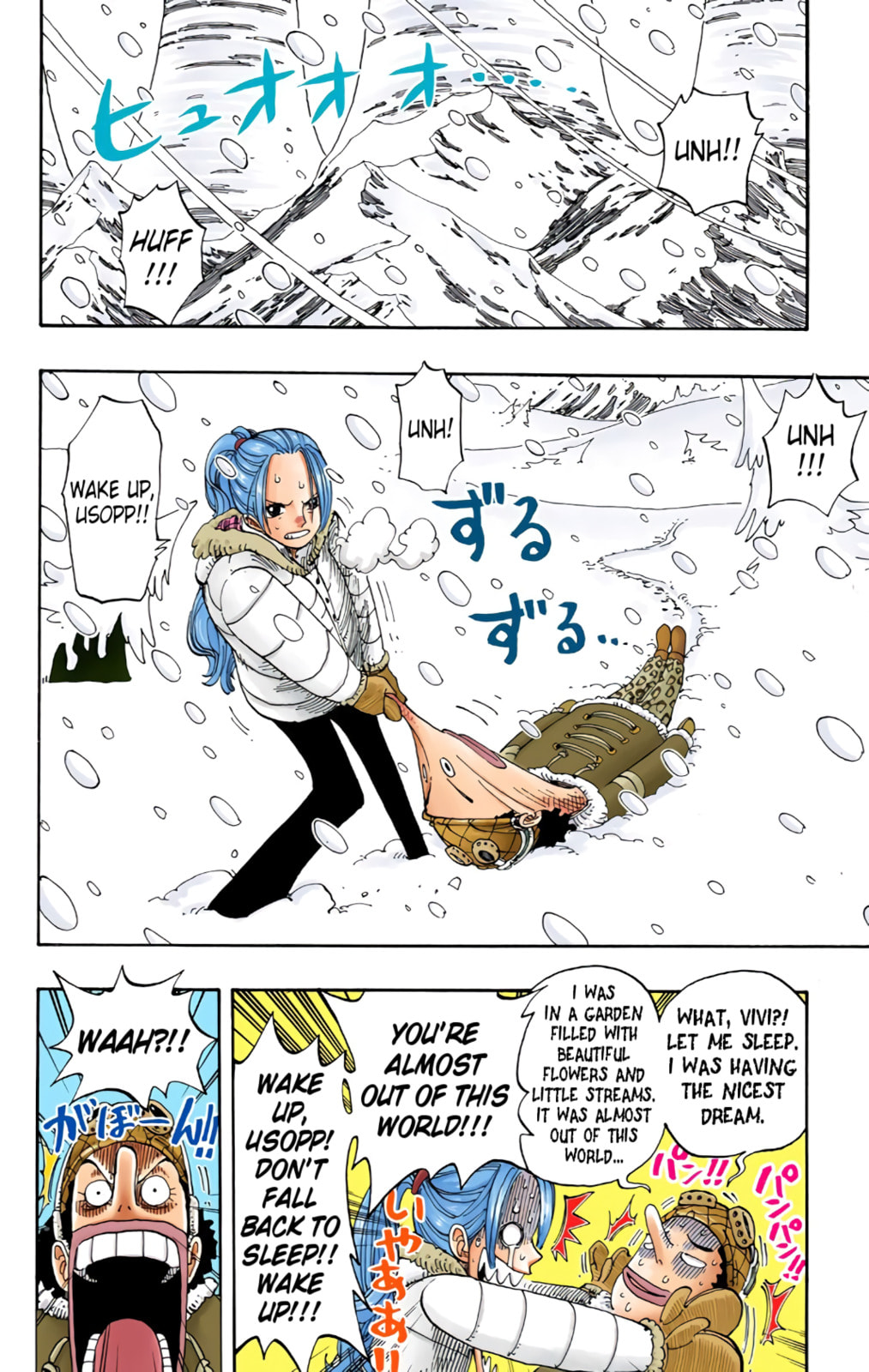 Read One Piece (Colored) chapter 139 image 1 on Lezhin