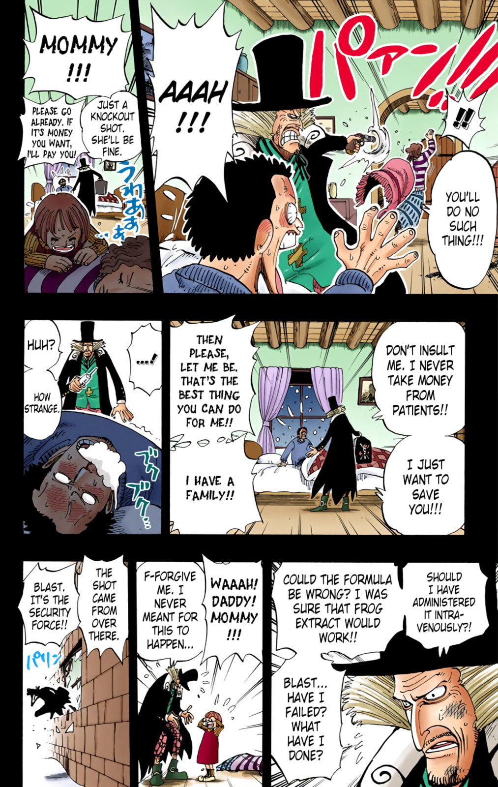 Read One Piece (Colored) chapter 141 image 11 on Lezhin