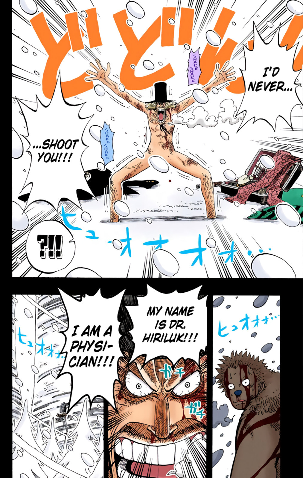 Read One Piece (Colored) chapter 141 image 17 on Lezhin