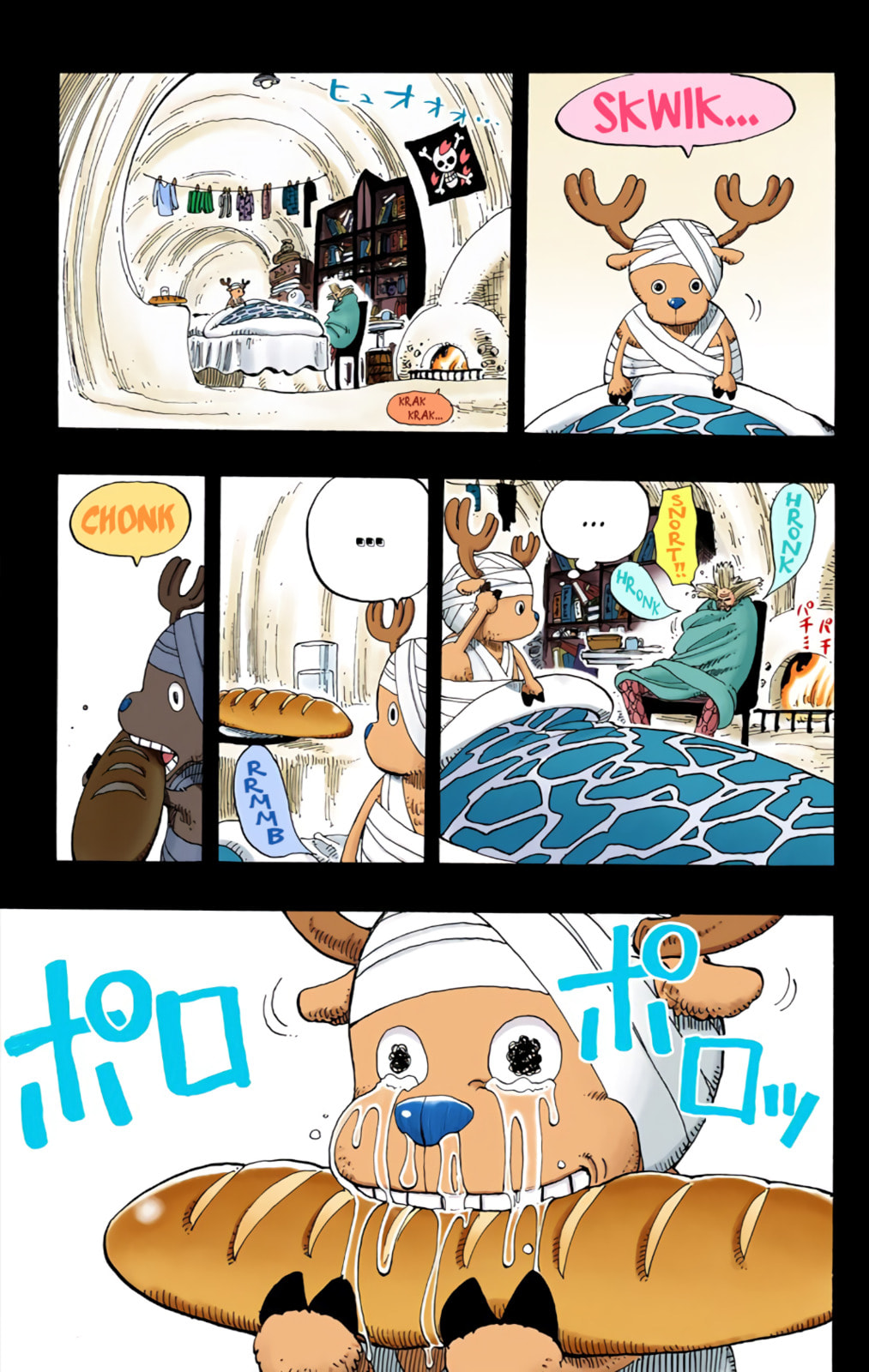 Read One Piece (Colored) chapter 141 image 18 on Lezhin