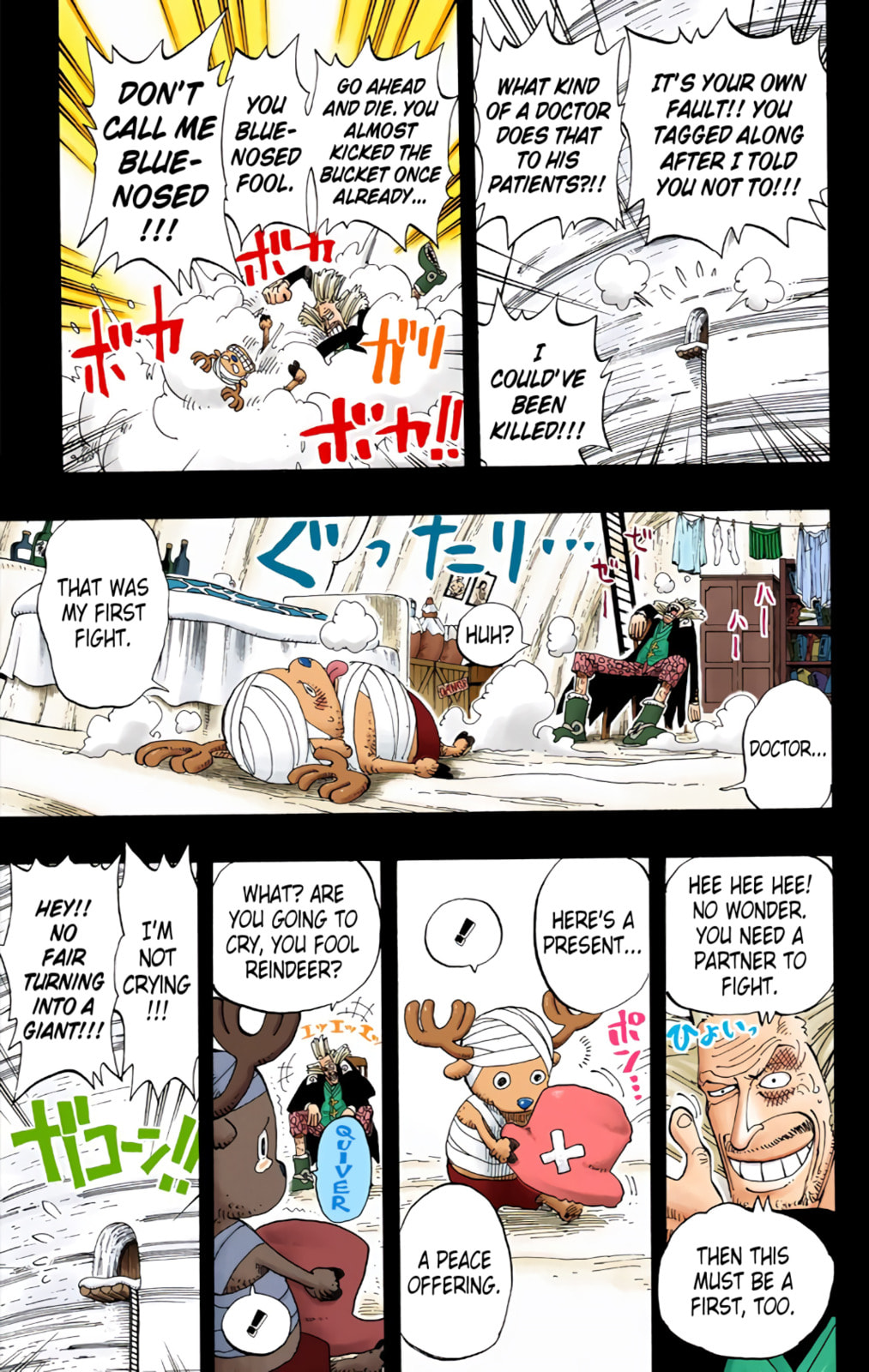 Read One Piece (Colored) chapter 142 image 14 on Lezhin