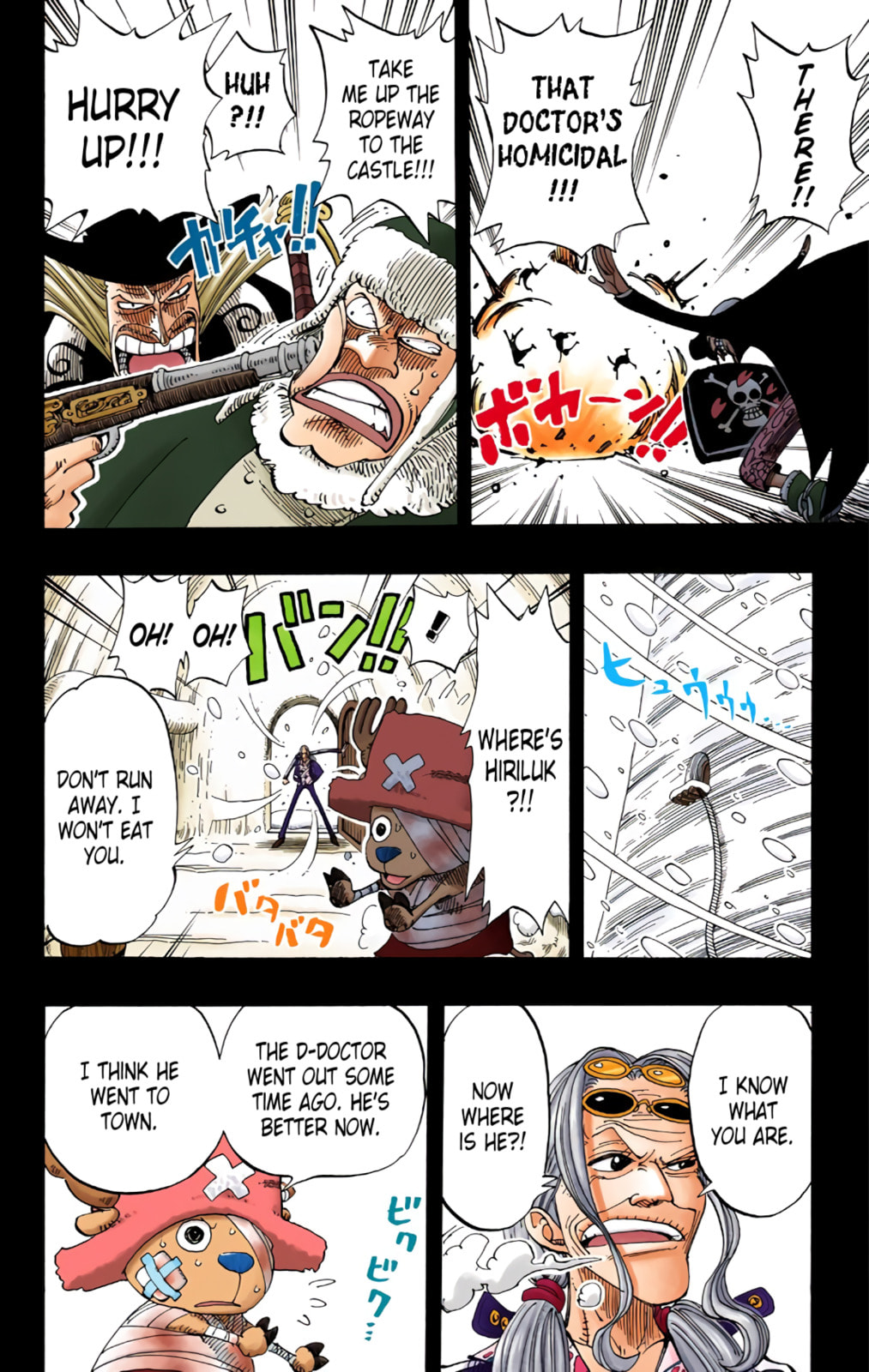 Read One Piece (Colored) chapter 144 image 11 on Lezhin