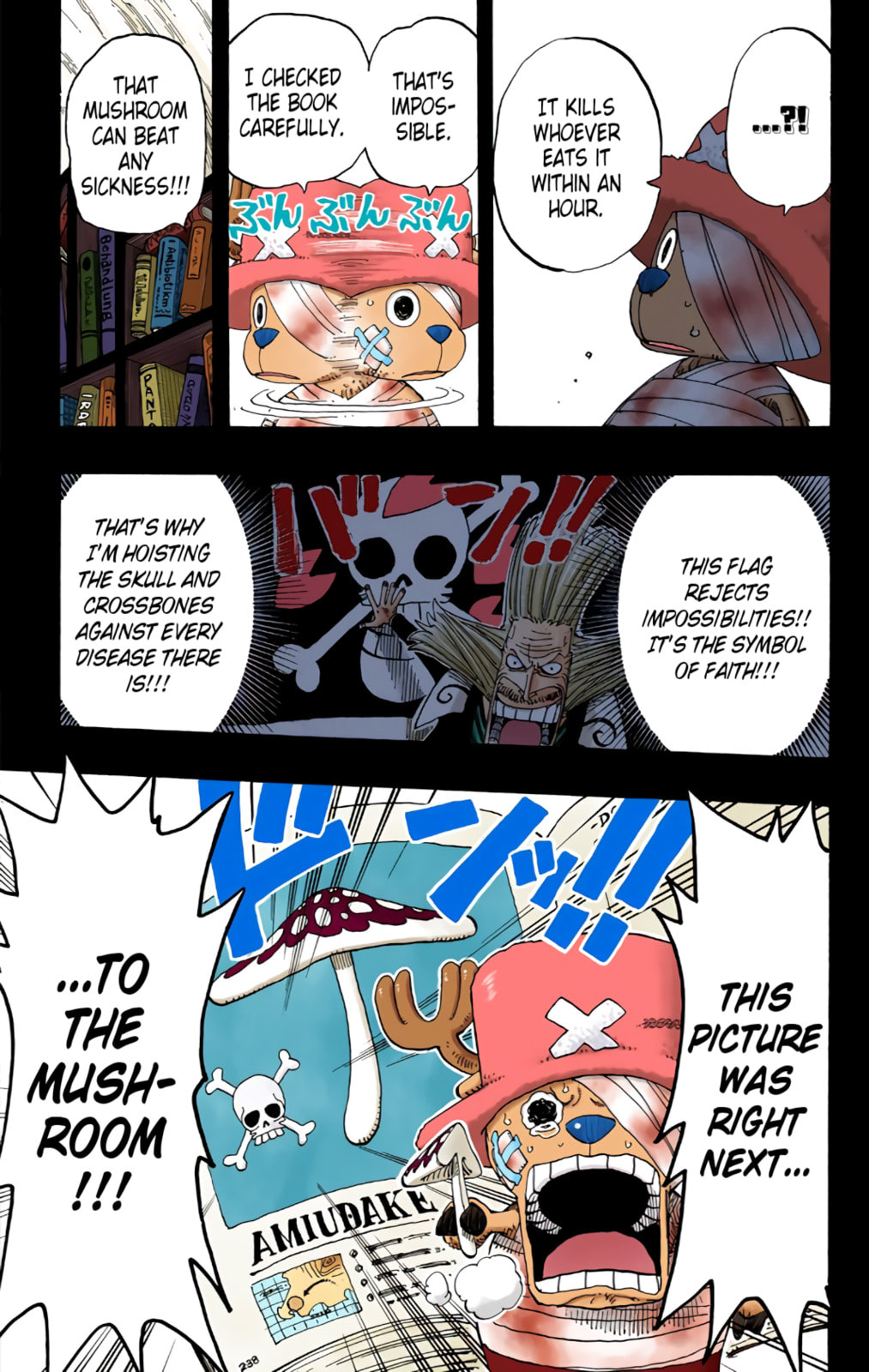 Read One Piece (Colored) chapter 144 image 14 on Lezhin