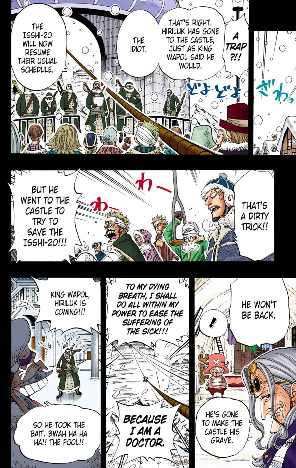Read One Piece (Colored) chapter 144 image 17 on Lezhin