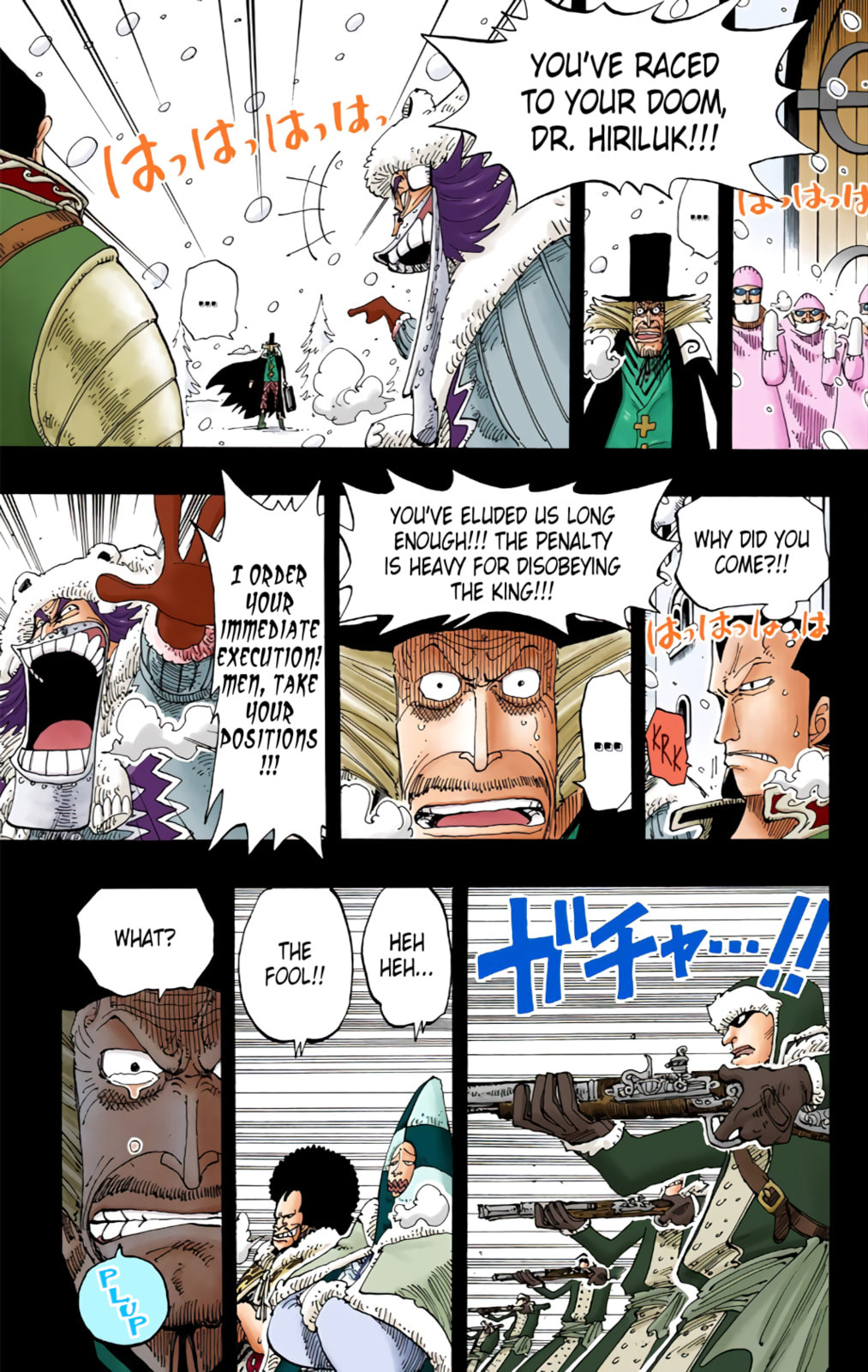 Read One Piece (Colored) chapter 145 image 2 on Lezhin