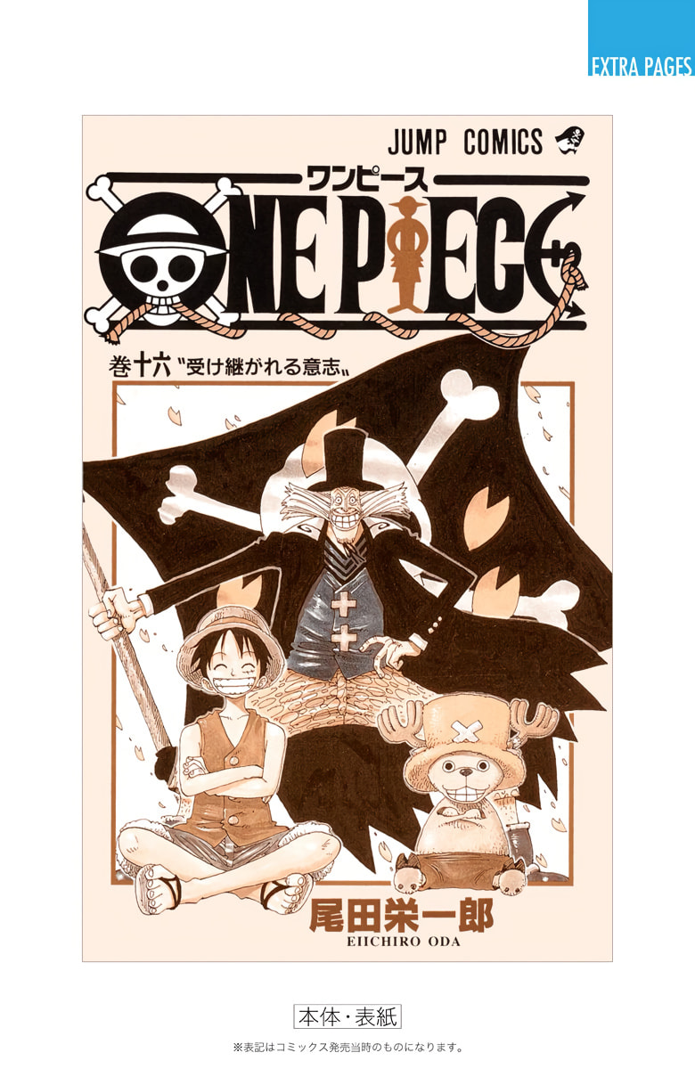 Read One Piece (Colored) chapter 145 image 22 on Lezhin