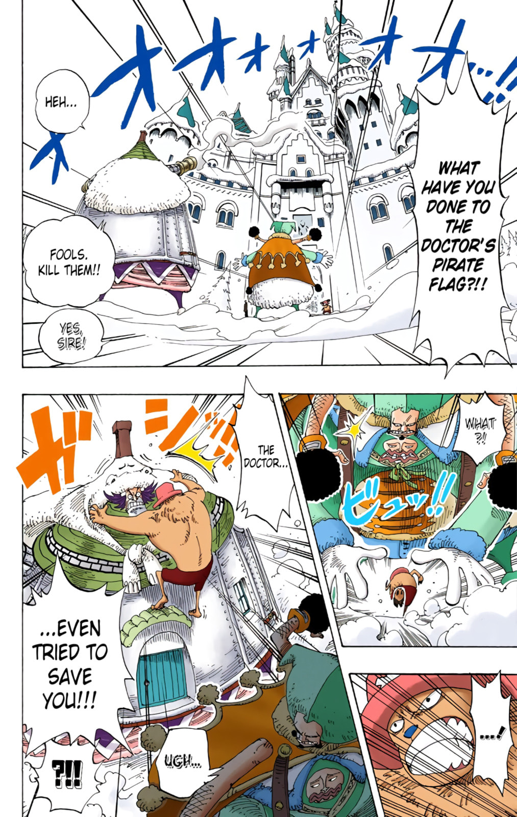 Read One Piece (Colored) chapter 147 image 15 on Lezhin