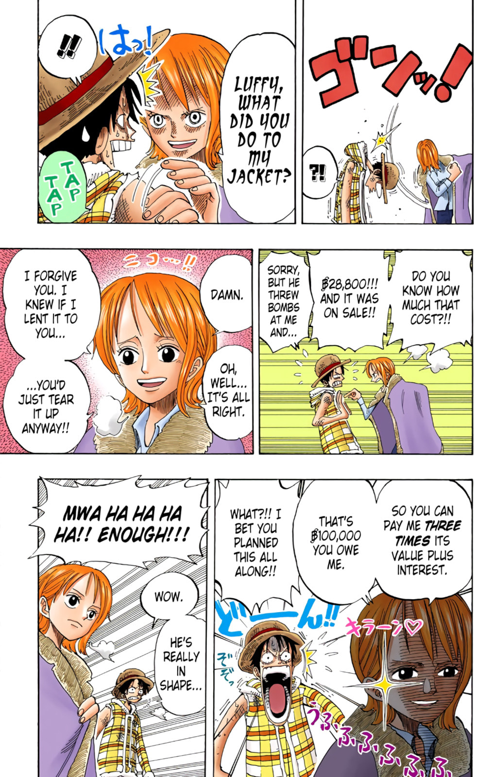 Read One Piece (Colored) chapter 150 image 10 on Lezhin