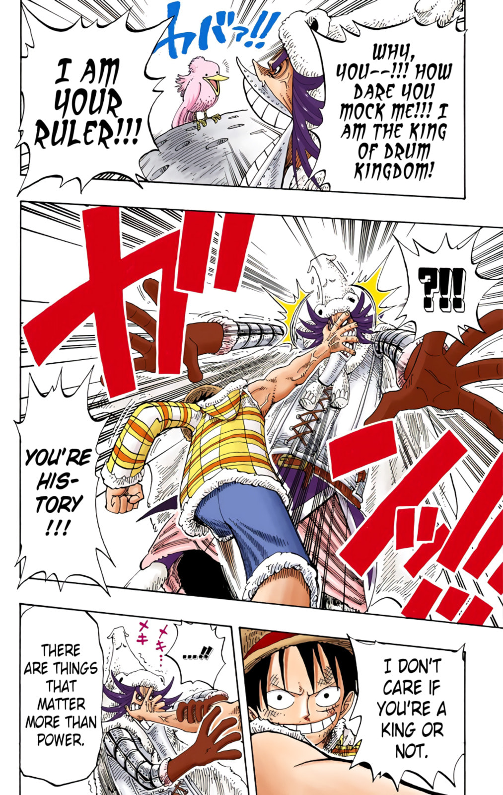 Read One Piece (Colored) chapter 150 image 17 on Lezhin