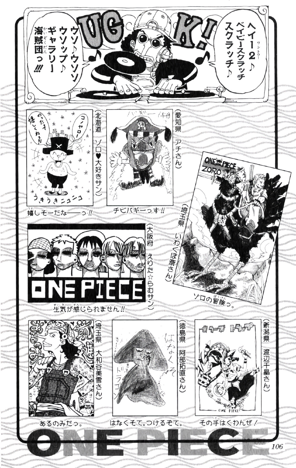 Read One Piece (Colored) chapter 150 image 19 on Lezhin
